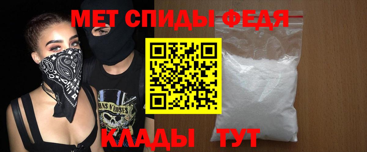 Амфетамин Розовый  Вход с VPN  Amphetamine  Чебаркуль 