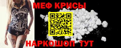 молекула духа Бугуруслан