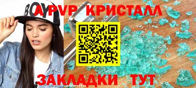 молекула духа Бугуруслан