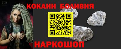 молекула духа Бугуруслан