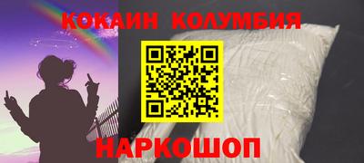 кокаин перу Бузулук