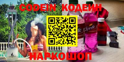 кокаин перу Бузулук