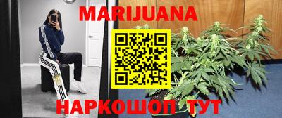 молекула духа Бугуруслан