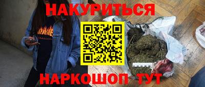 молекула духа Бугуруслан