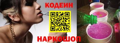 кокаин перу Бузулук