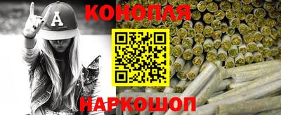 молекула духа Бугуруслан