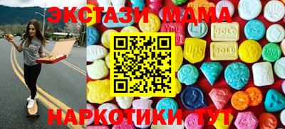 молекула духа Бугуруслан