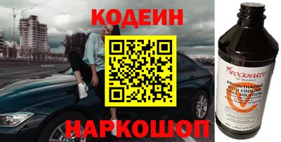 кокаин перу Бузулук