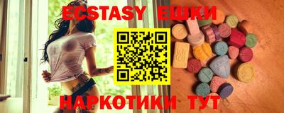 кокаин перу Бузулук