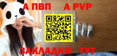 молекула духа Бугуруслан