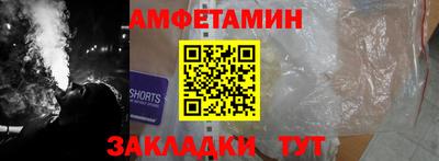 молекула духа Бугуруслан