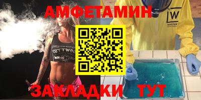 молекула духа Бугуруслан