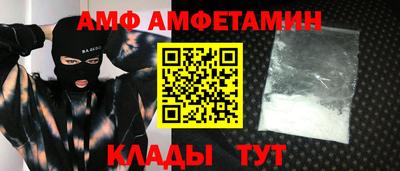 кокаин перу Бузулук