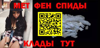 молекула духа Бугуруслан