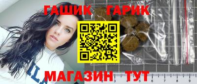молекула духа Бугуруслан