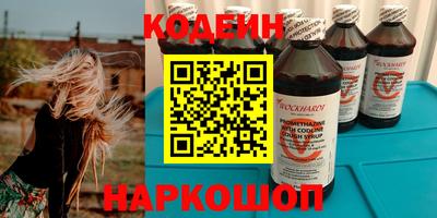молекула духа Бугуруслан