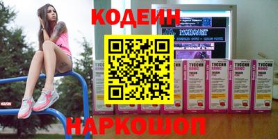 ECSTASY Будённовск