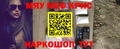 молекула духа Бугуруслан
