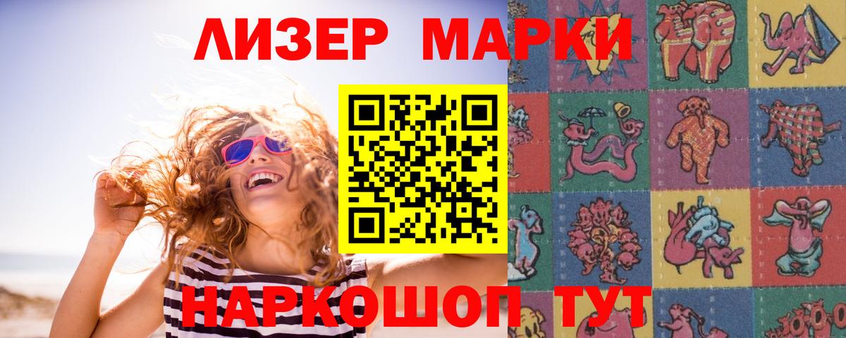 Лсд 25 экстази кислота  Вход с VPN  LSD-25 экстази кислота  KRAKEN рабочий сайт  Чебаркуль 