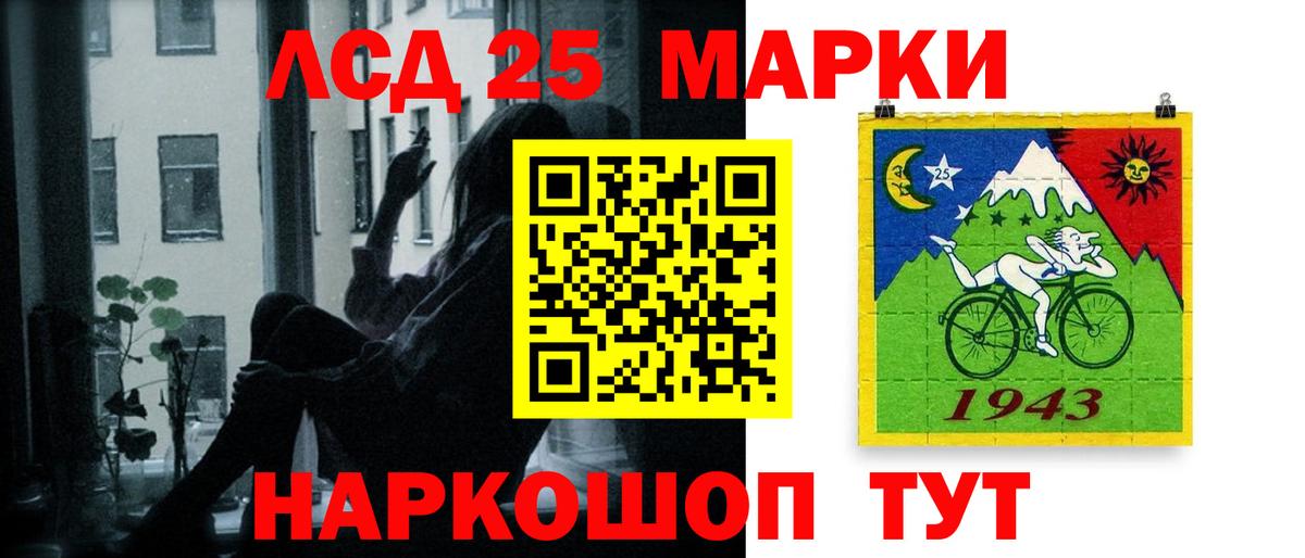 Лсд 25 экстази ecstasy Чебаркуль