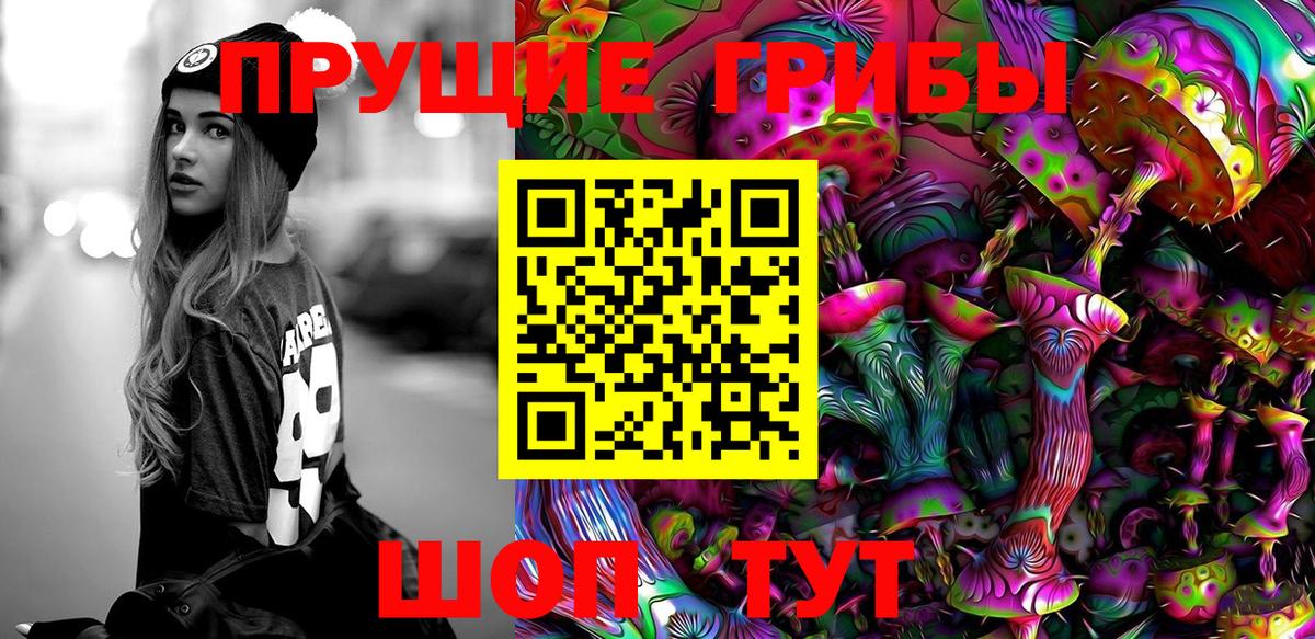 Чебаркуль  Псилоцибиновые грибы Psilocybe  Галлюциногенные грибы Cubensis  Вход с VPN 